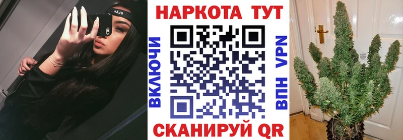 Магазины продажи наркотиков Ивангород ссылка на мегу ТОР МЕФ Галлюциногенные грибы ГАШ Alpha PVP
