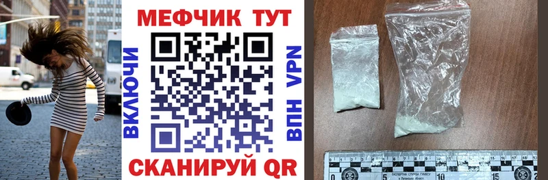 Alpha-PVP Ивангород