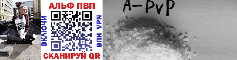 APVP Crystall  дарнет шоп  kraken ONION  Ивангород 