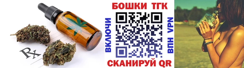 магазин    Ивангород  Cannafood конопля 
