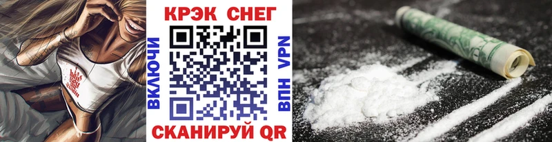 Cocaine 98%  Ивангород 