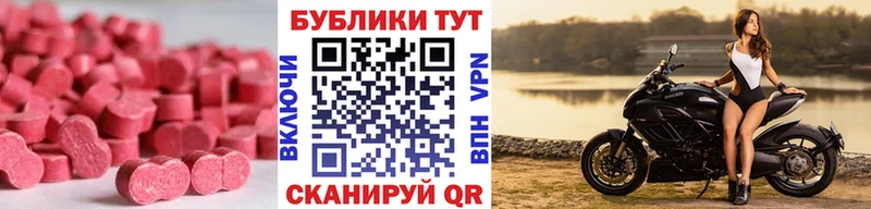 где купить наркотик  Ивангород  Ecstasy Punisher 