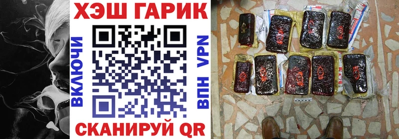 ГАШИШ гарик  Ивангород 