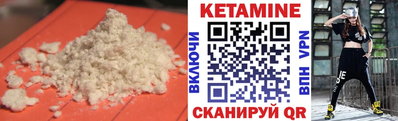 мега рабочий сайт  Ивангород  Кетамин VHQ  наркота 