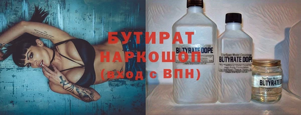 альфа пвп VHQ Алексеевка