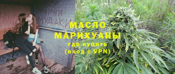стафф Абдулино