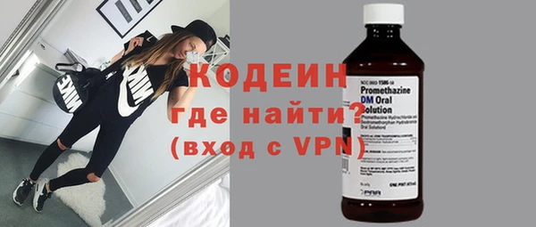 мяу мяу мука Абинск
