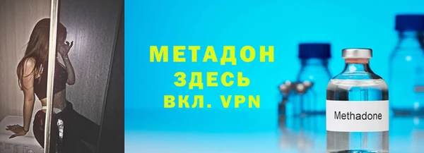 метадон Алзамай