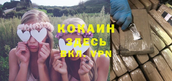 альфа пвп VHQ Алексеевка