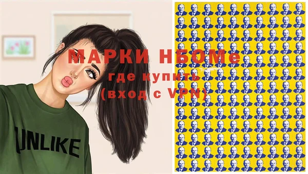 2c-b Алексин