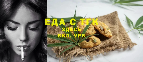 стафф Абдулино