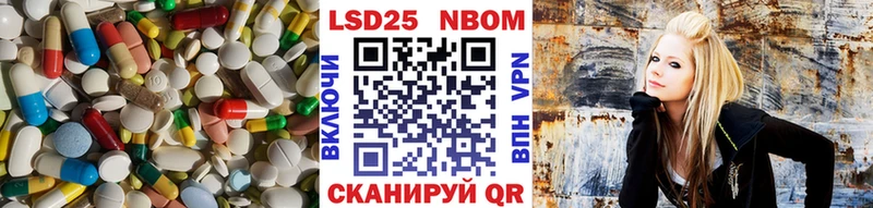 наркошоп  Ивангород  LSD-25 экстази ecstasy 