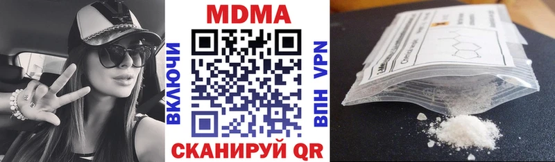 MDMA VHQ  хочу наркоту  Ивангород 