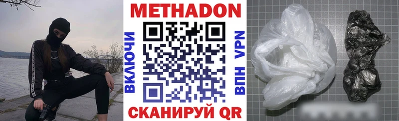 МЕГА зеркало  Ивангород  Метадон methadone 