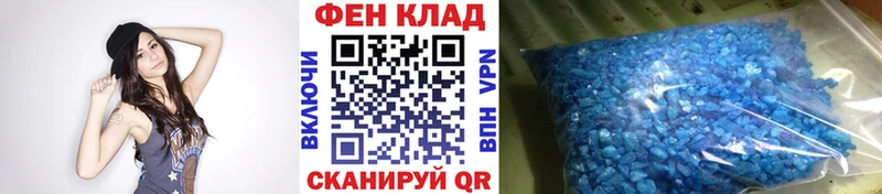 Метамфетамин пудра  Ивангород 