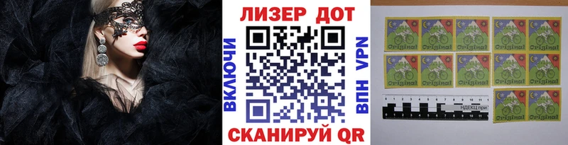 ссылка на мегу как войти  как найти наркотики  Ивангород  Марки 25I-NBOMe 1,5мг 